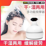 Japanese Head Massager Kneading Head Meridian Scalp Headache Household Headache Electric Whole Body 