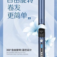 Horse Q5 Stick Female Does Not Hurt the Generator Curling Iron Wool Curling Male Inner Buckle Bangs 
