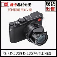 JJC Leica D-LUX8dlux7 Dedicated Camera Automatic Cover Panasonic LX100M2 Cover 4355mm