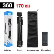 ขาตั้งกล้อง T-360-170CM ขาตั้งกล้องถ่ายรูป ขาตั้งกล้องมือถือ แข็งแรง ขาตั้งมือถือ Phone Tripod ขนาด