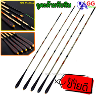 คันเบ็ดชิงหลิวอูดะด้ามทับทิมเวทแข็งแพ็คสั้น 6.5h il-th