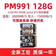 Samsung/三星 PM991 128G 2230 NVME M2 PCIE3.0*4 固態硬盤 ssd