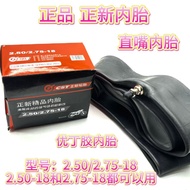 tayar motor 70 90 17 tubeless tayar 80 90 17 tubeless 正新内胎丁基胶内胎14X2.125/2.50/16X2.5/3.0/3.50-10电动车轮胎