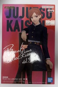 Bandai Jujutsu Kaisen 咒術迴戰 釘崎野薔薇 figure