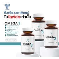 [Live Only Promotion] Fish Oil 2 Jars Get 1 Free Omega 3 (DR.JADE) 1000 mg EPA 396 DHA 280 mg.