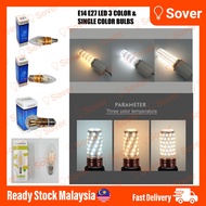 E14/E27 Daylight Or Warm white LED Bulb 4 watt / 7 Watt Golden Cover /12W 3 Color Bulb/18W 3 color Or Daylight