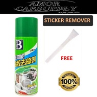 Stickers /Double / Adhesive Tape  Sticker Remover Spray (450 ml)