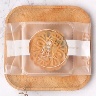 New Style 50g-100g Pure Handmade Flow Heart Mooncake Packaging Bag Simple Transparent Frosted Egg Yo