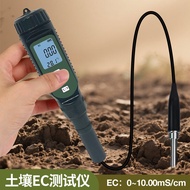Meter Tanah EC Digital Mudah Alih Penguji Kekonduksian EC Probe Penguji Tanah Pengesan Penanaman Isi