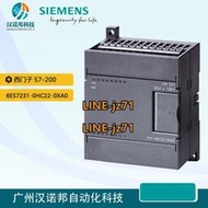 【詢價】原裝西門子200smart cpu6ES7231-0HC22-0XA0調節型電源數字量模塊