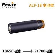 Phoenix Fenix ALF-18 Battery Holder 18650 to 21700 Battery Sleeve