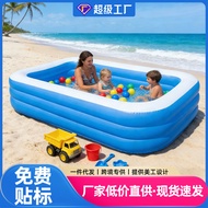 Summer Pool Inflatable Swimming Pool Thickened Baby Family Pool Ocean Ball Pool Inflatable Pool Outd