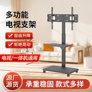 Adjustable TV Stand LCD TV Mobile Cart Stand Floor Mobile Stand TV Support Stand