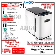 AMGO YUWELL [2L] YU300S Portable Oxygen Concentrator YU300 尊享版 Oxygen Generator Oxygen Ventilator Spray Inhaler 氧气机