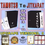 2 boxes GMI Jitkara Tamotsu Men Healthcare 男性保健品 (10 sachets x 2 boxes)