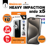 ฟิล์มกระจกและกระจกกันรอย Ablemen Heavy impact แกร่ง x5 รับประกัน 1 ปี เต็ม จอลงโค้ง (3D Full Frame T