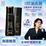 Hyde Recommended Y18 Shampoo Y18 Anti-Hair Loss Anti-Dandruff Strengthen Shampoo Strengthen Hair Roo