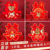 Wedding Word Stickers 25.10.4