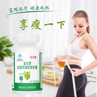 New Packaging (29 Yuan After Control Price Coupon) Jinshikang L-Carnitine Plus Chromium 40 Capsules 