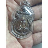 2600th Anniversary of Buddha LP Hong