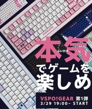 【軟糖】【預購】VSPO! GEAR VSPO GEAR鍵盤ゲーミングキーボード 第1弾 鍵盤 鍵帽