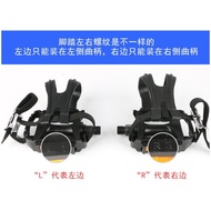 Bicycle Belt Dog Mouth Pedal Universal Mountain Bike Pedal Pedal Strap Dead Fly Strap Nylon Accessor