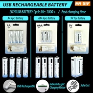 MYDIYSDNBHD - USB RECHARGEABLE LITHIUM BATTERY 4PCS AAA 1.5V / 4PCS AA 1.5V / 1PCS 9V / RECHARGEABLE