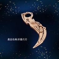 [竹拼]+台灣現貨+DIY小玩具+木製拼裝玩具+摺疊木立體拼圖+CS遊戲同款+雷射切割玩具+冷兵器+蝴蝶刀+苦無+爪刃+