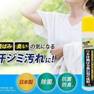 🇯🇵日本製 ✨AIMEDIO 💥食物油污💥 衣物汗漬 日本乾洗店常用清潔劑🤗
