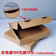 Masterbox Blank Pizza Box Customizable 14 Inch 6 Inch Kitchen Cooking Baking DIY Pastry Packaging Bo