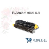 [iRobot] Sweeper Roller 600/700 Series Robot600 iRobot700 | Jiji Shopping Life Store