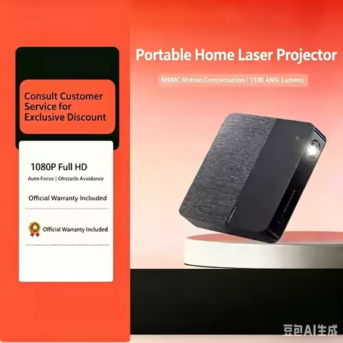 S5 Laser Projector Home High Definition High Definition Bedroom Wall Home Theater Office Conference 