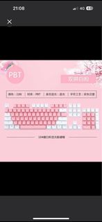 【POJUN PJ02】《鍵帽》機械式鍵盤 粉白色鍵帽