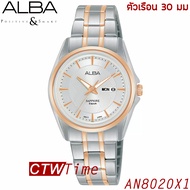 Alba Ladies นาฬิกาข้อมือผู้หญิง สายสแตนเลส รุ่น AN8020X1 (สองกษัตริย์ / หน้าปัดเงิน) AN8020X