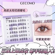 【爆款】GECOMO太阳花免胶假睫毛自然仿真猫精灵细梗嫁接睫毛免粘胶下睫毛GECOMO Sunflower Glue-free False Eyelashes Selflfsjhq.my