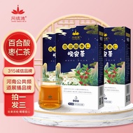 同慎德 玉米须茶桑叶泡茶酸枣仁百合茯苓茶菊花决明子茶熬夜养生茶送人送礼健康茶 百合酸枣仁茶3盒