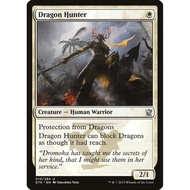 W - Dragon Hunter [DTK] [MTG]