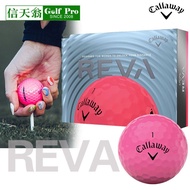 PXG Titleist TaylorMade XXIO Callaway women's golf ball REVA large size long distance pink new competition two-layer ball