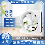 HY/💯Exhaust Fan Bathroom Ventilation Kitchen Embedded Exhaust Fan Household Window Type Strong Mute Toilet Ventilator U1
