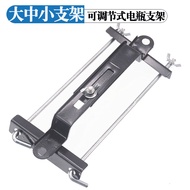 Car Battery Holder Adjustable Fixed Bracket Battery Clip Clip Battery Holder Modified Fixed Pressure