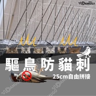 Bird Repellent Anti-Bird Stab Anti-Cat Mat Anti-Rat Anti-Pigeon Bird Spike