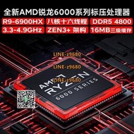 【可開發票】華碩PN53迷你主機AMD銳龍破曉X mini辦公微型小臺式電腦準系統pc