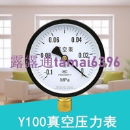 爆款下殺 上海YZ100真空壓力表 -0.1-0Mpa耐震 不銹鋼YZ60150負壓表氣壓表