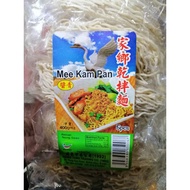 Hometown Sibu Mee Kampua with seasoning 5's