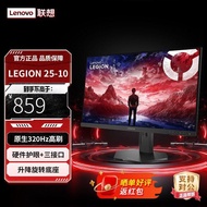 Huge Markdown Lenovo Savior 24.5 Inch IPS Native 320Hz High-Brush FPS Gaming Display LEGION 25-10
