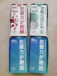 IMC： 水解媒持續抗菌液 寵物專用持續抗菌
