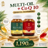 OFFICIAL ✅ ฟู่เซียน Fuxian CoQ10 โคเอนไซม์ คิวเท็น สูตรเข้มข้น 10X บำรุงสุขภาพ 30 ซอฟเจล