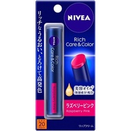 ลิปมันนีเวีย Nivea Rich Care &amp; Color Lip SPF20 PA++  สีชมพู Raspberry Pink