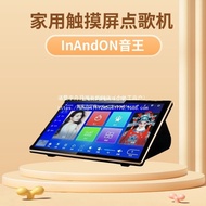 Jukebox All-in-One Machine Household KTV Touch Screen Desktop Desktop Capacitive Screen Voice Juke