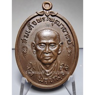 Somdej Phra Phutthachai To Coin Copper Material Solid Ear Director Block Wat Bang Khun Phrom (Wat Ma